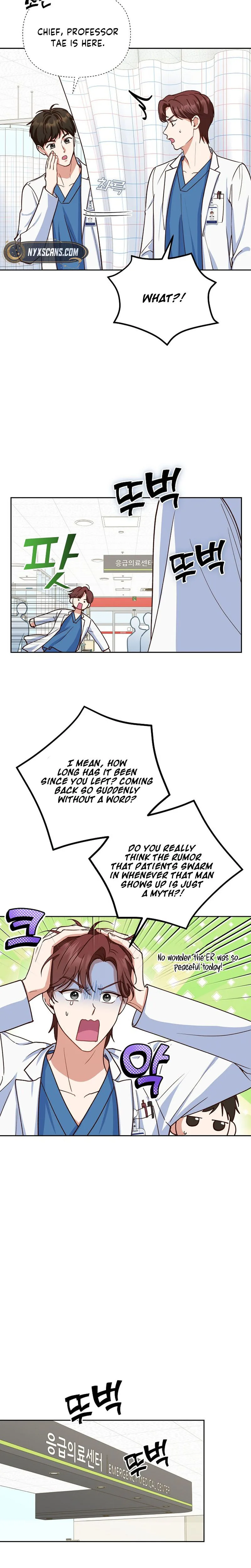 Emergency Blind Date  Chapter 5 Page 7