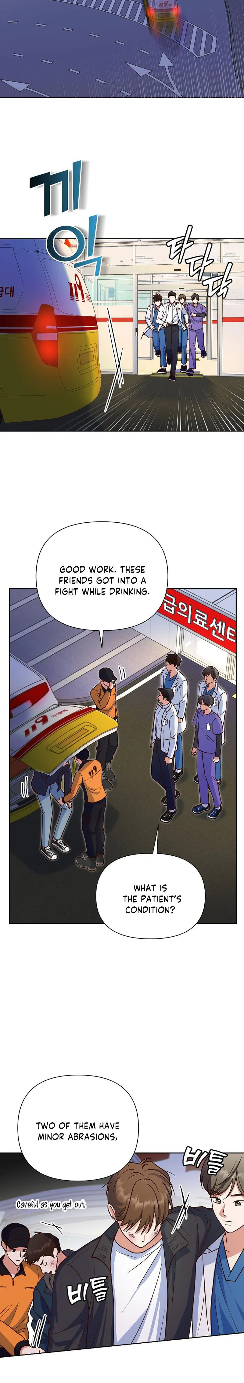 Emergency Blind Date  Chapter 5 Page 15