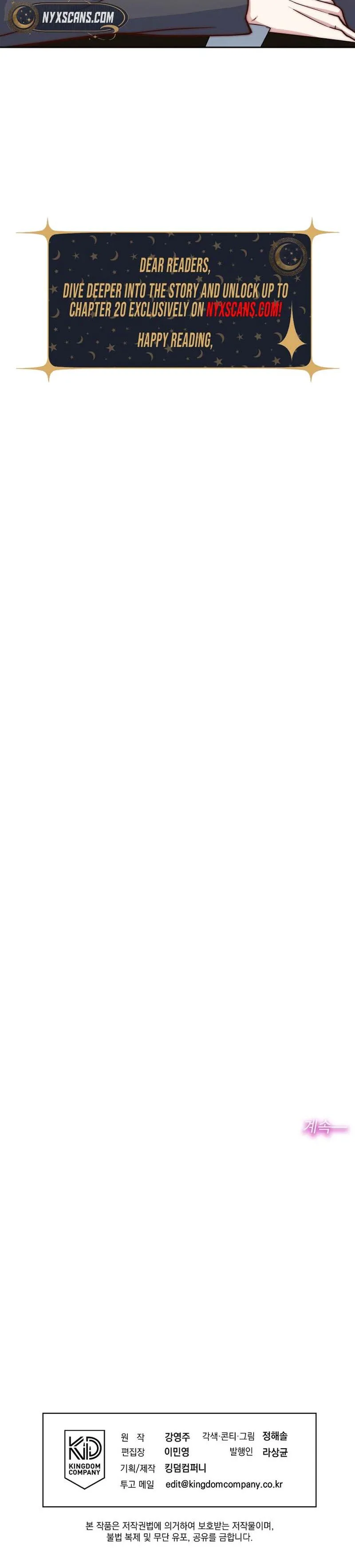 Emergency Blind Date  Chapter 14 Page 26