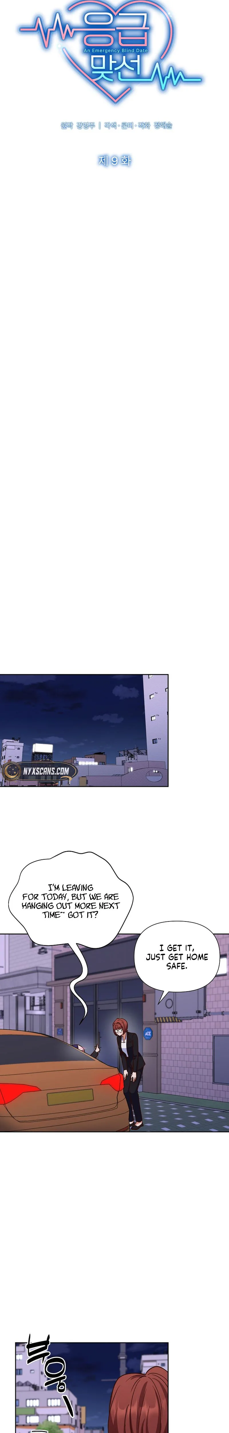 Emergency Blind Date  Chapter 9 Page 12