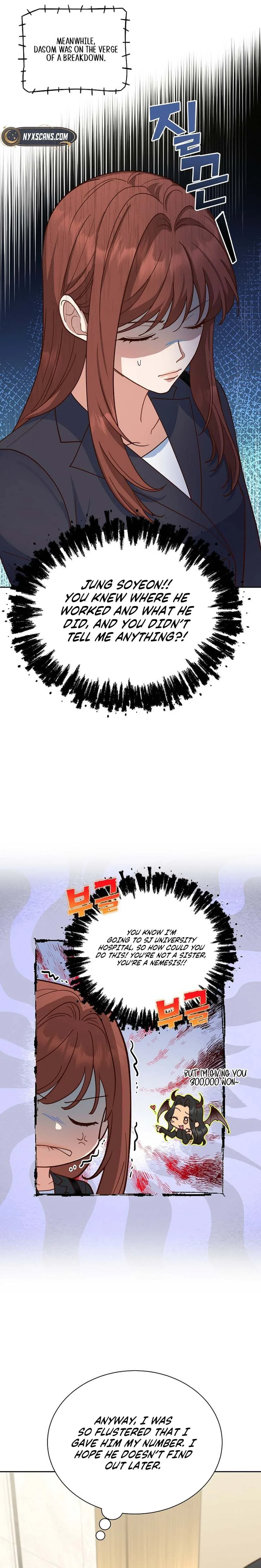 Emergency Blind Date  Chapter 3 Page 20