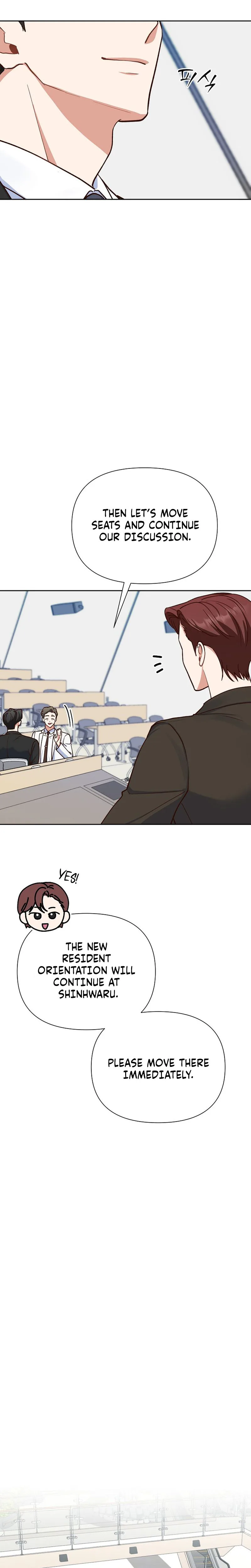 Emergency Blind Date  Chapter 7 Page 16