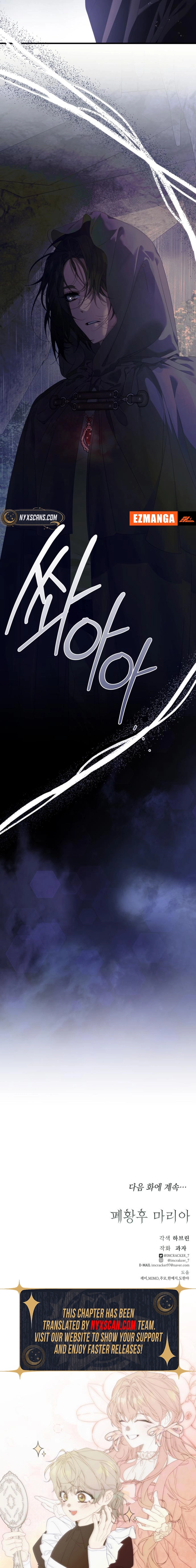 Maria: The Deposed Empress Chapter 11 Page 11