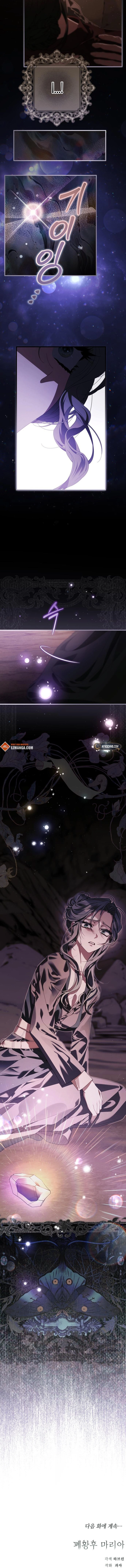 Maria: The Deposed Empress Chapter 21 Page 16