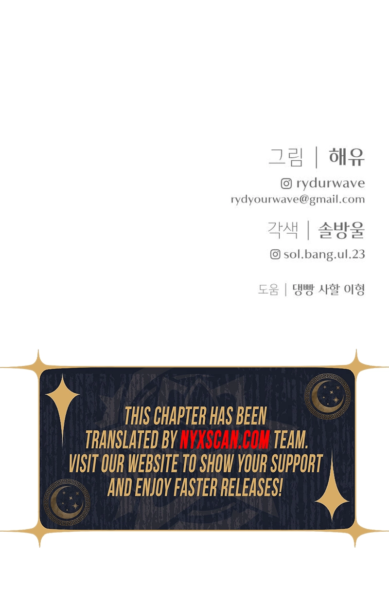 Endless Summer Chapter 54 Page 10