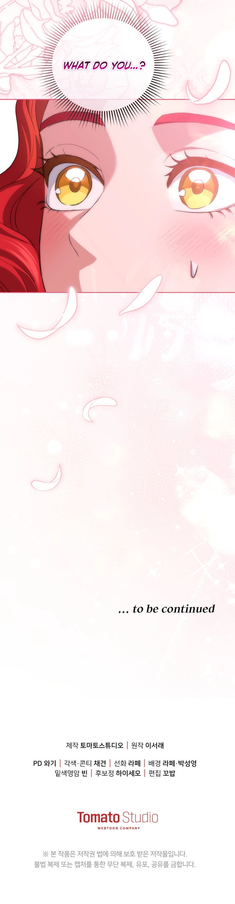 Enemies Meet at the Engagement Ceremony Chapter 23 Page 16