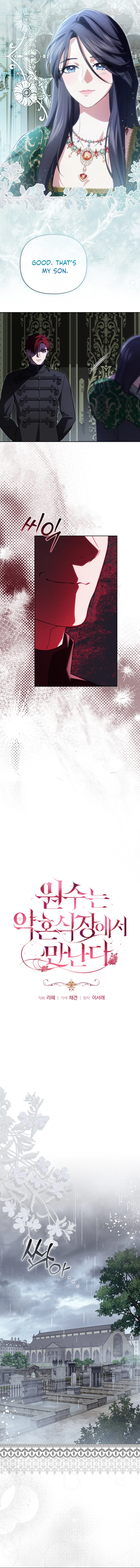 Enemies Meet at the Engagement Ceremony Chapter 27 Page 9