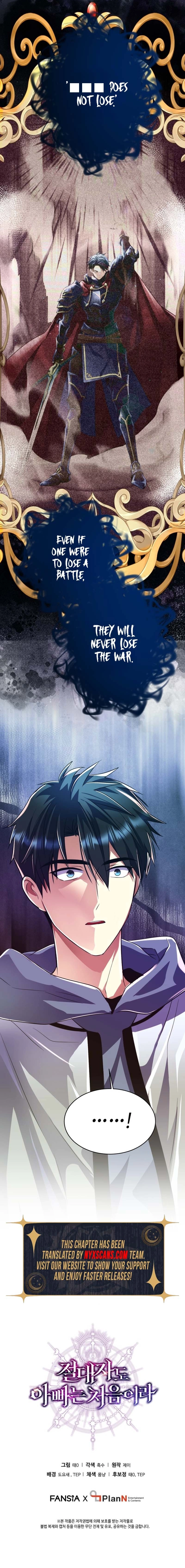 Even the Almighty is New to Fatherhood Chapter 41 Page 19