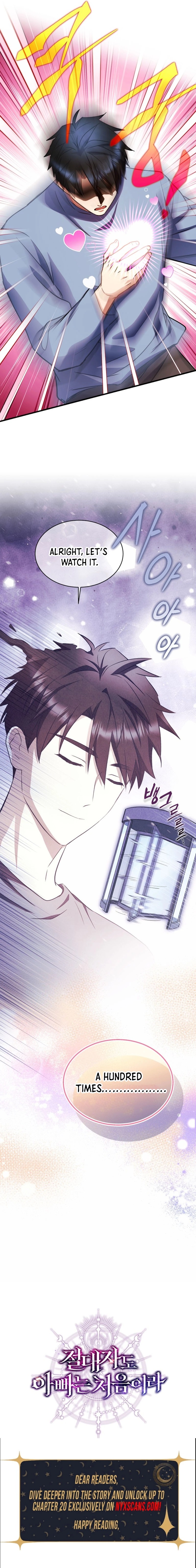 Even the Almighty is New to Fatherhood Chapter 32 Page 12