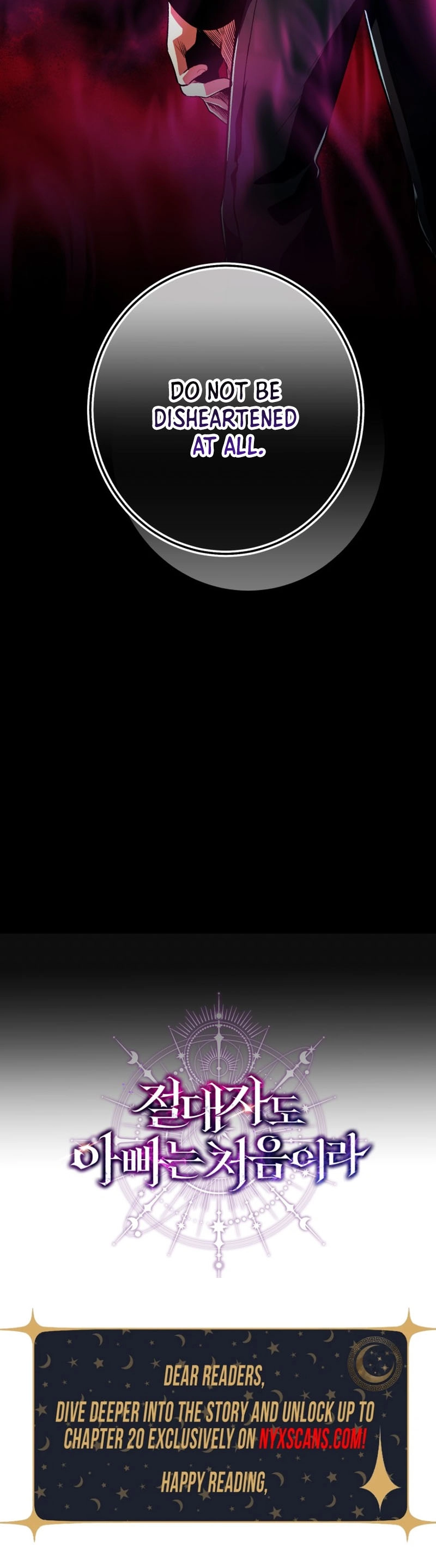 Even the Almighty is New to Fatherhood Chapter 33 Page 11