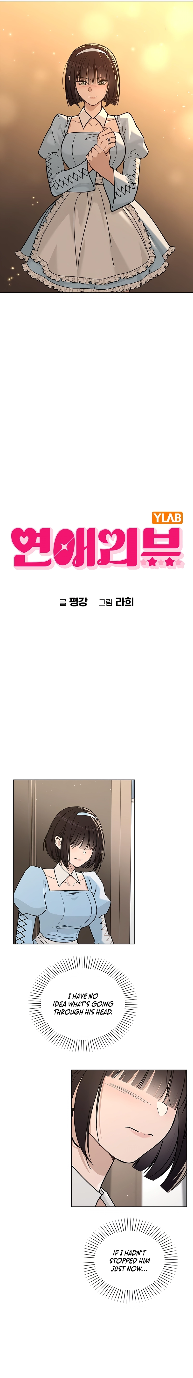 Ex-Love Review Chapter 41 Page 7