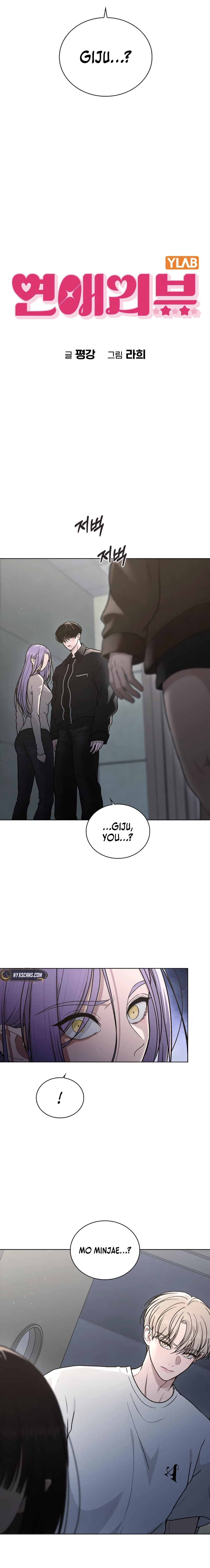 Ex-Love Review Chapter 56 Page 11