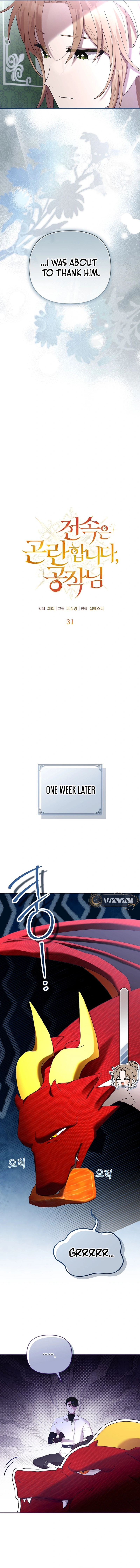 Exclusive Contract is Difficult, Your Grace Chapter 31 Page 8