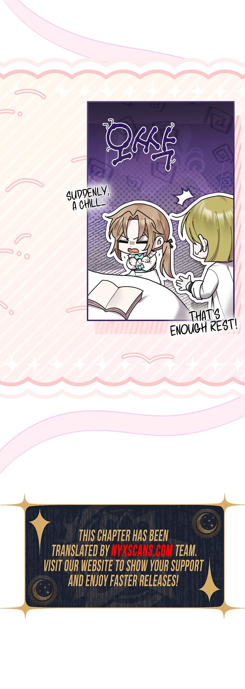 Exclusive Contract is Difficult, Your Grace Chapter 32 Page 11