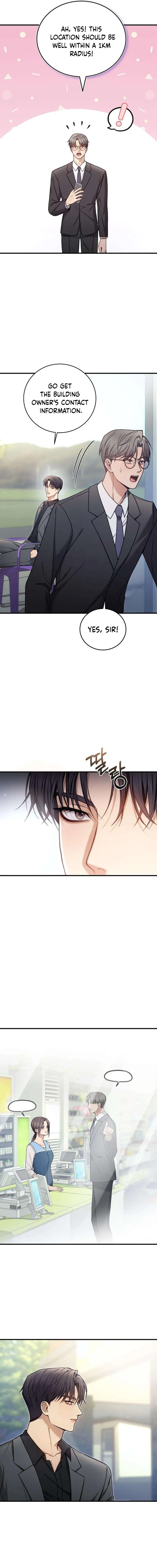 First Love Chapter 2 Page 14