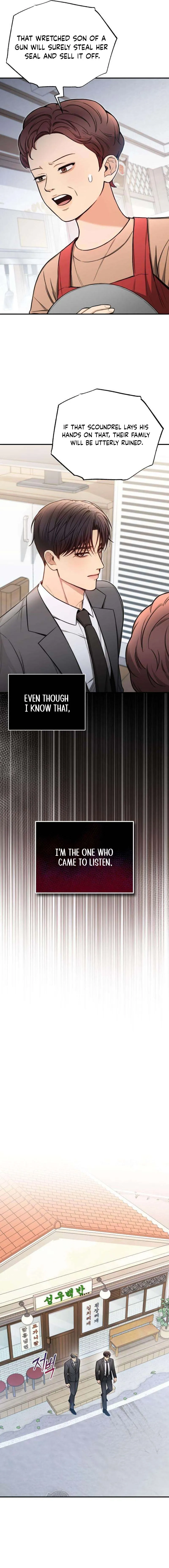 First Love Chapter 5 Page 15