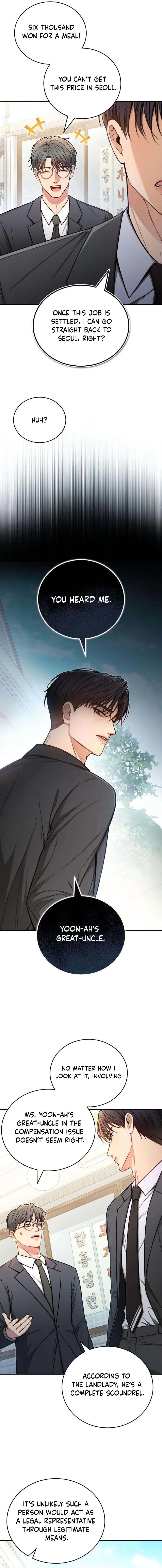 First Love Chapter 5 Page 16