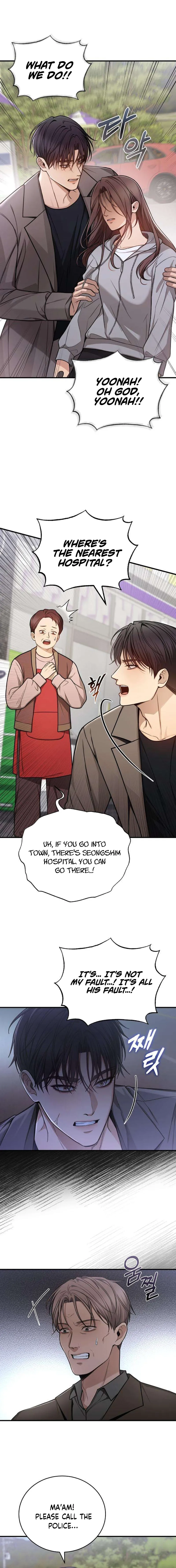 First Love Chapter 4 Page 18