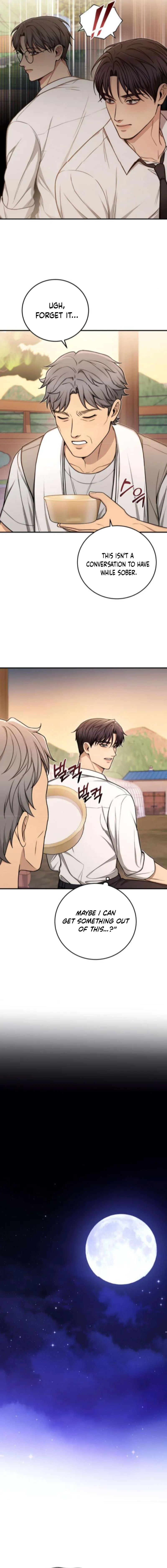 First Love Chapter 7 Page 8