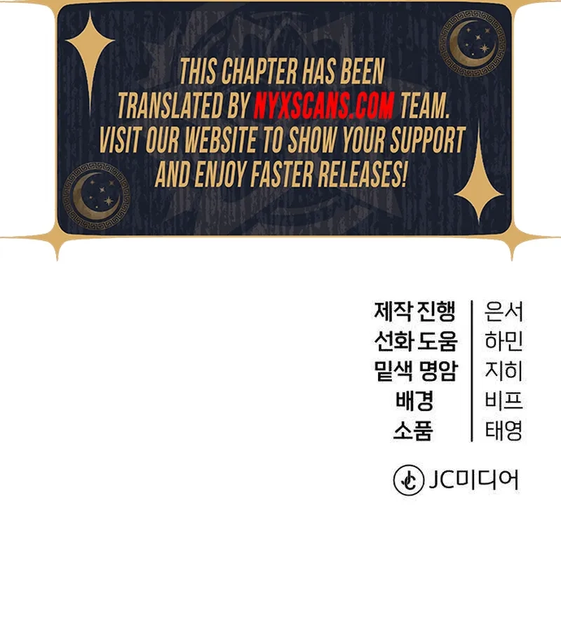 First Love Chapter 11 Page 20