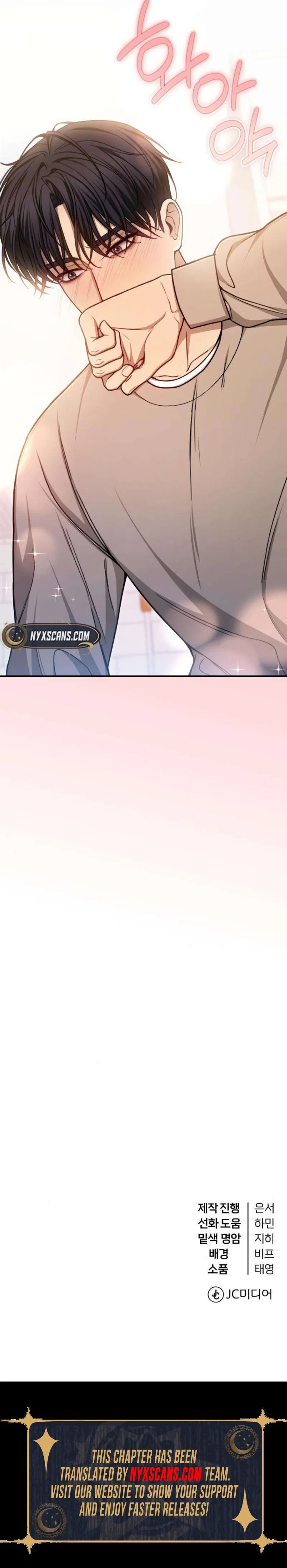 First Love Chapter 8 Page 18