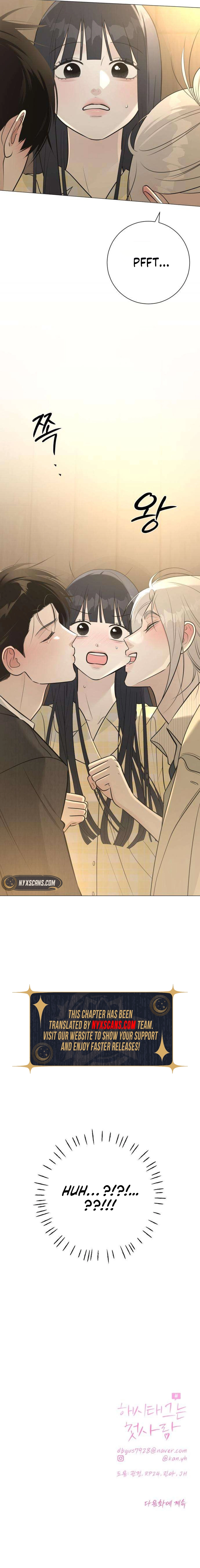 #FirstLove Chapter 16 Page 13