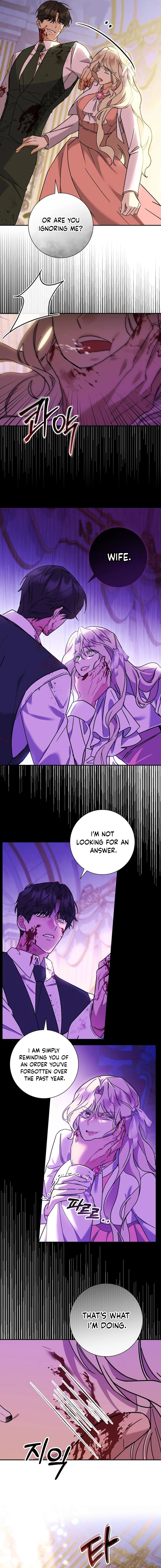 For My Kind Monster Chapter 2 Page 13