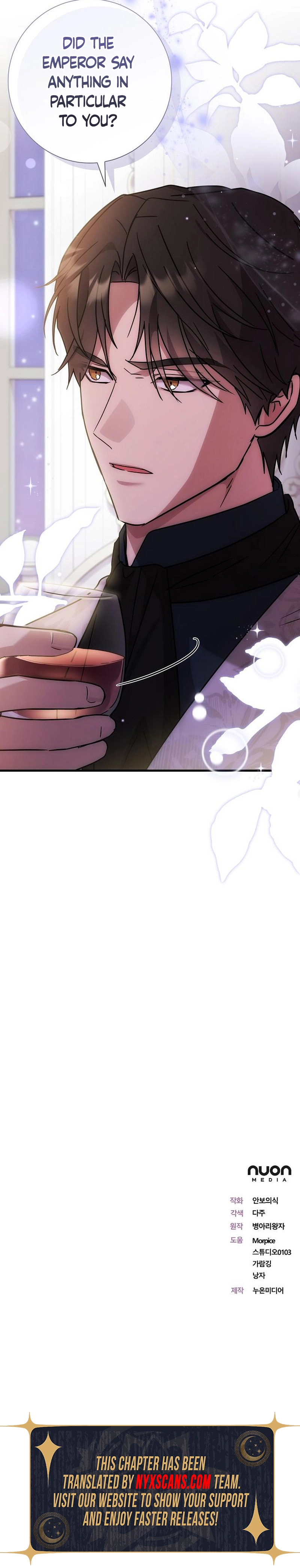 For My Kind Monster Chapter 15 Page 13