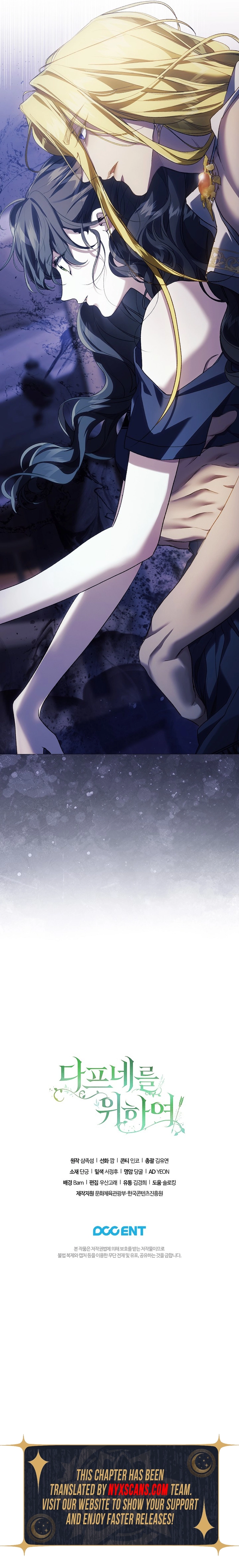 For the Goddesses: For Daphne Chapter 19 Page 10