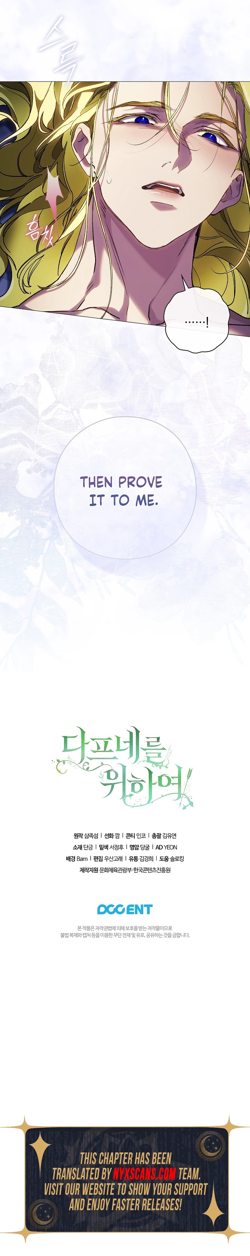 For the Goddesses: For Daphne Chapter 28 Page 8