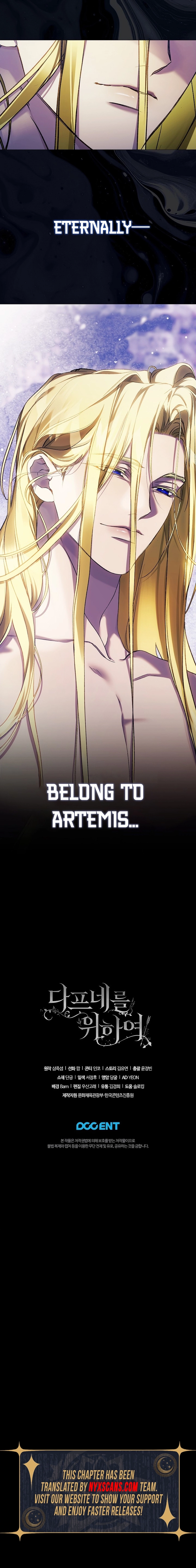 For the Goddesses: For Daphne Chapter 33 Page 9