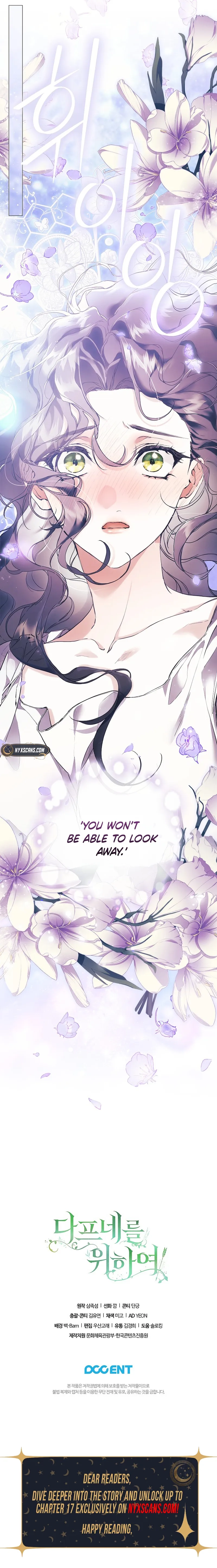 For the Goddesses: For Daphne Chapter 1 Page 18