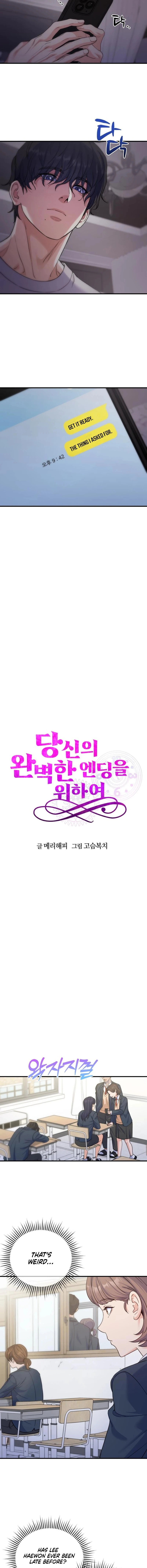 For your perfect ending Chapter 13 Page 7