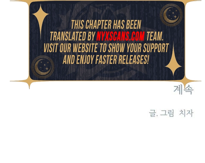 Forever Out of Reach Chapter 7 Page 11