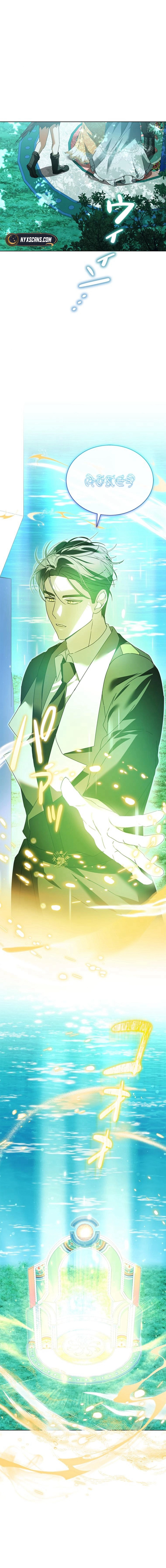 Former Office Worker Becomes an Apocalypse Villainess ~I’ll Survive with Corporate Skills~ Chapter 17 Page 9