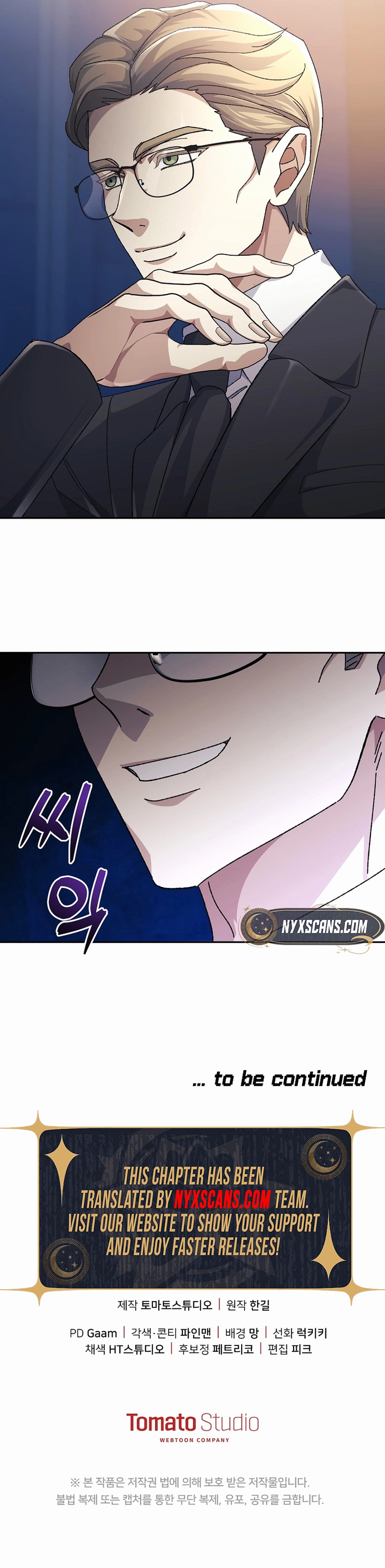 Game Addicts Reset Life Chapter 22 Page 14