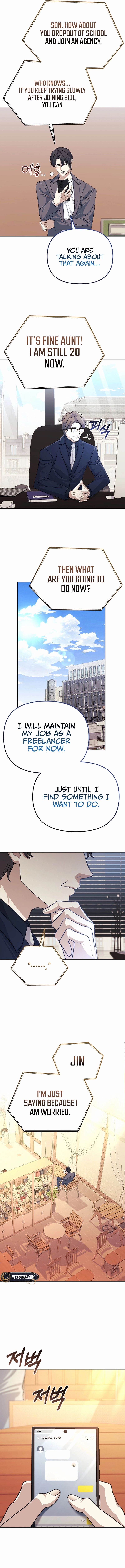 Game Addicts Reset Life Chapter 18 Page 10