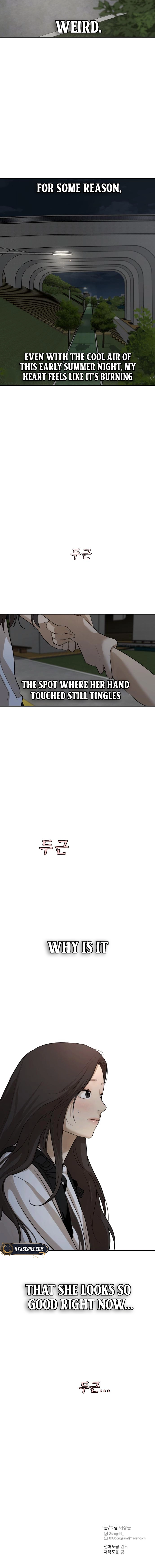 Girl Friend Chapter 30 Page 15