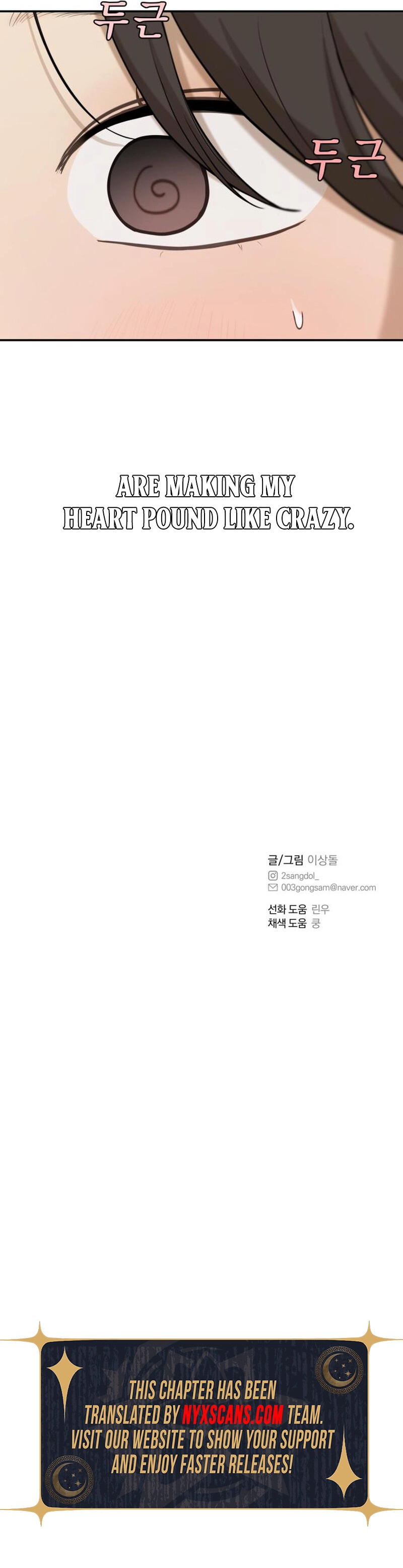 Girl Friend Chapter 41 Page 13