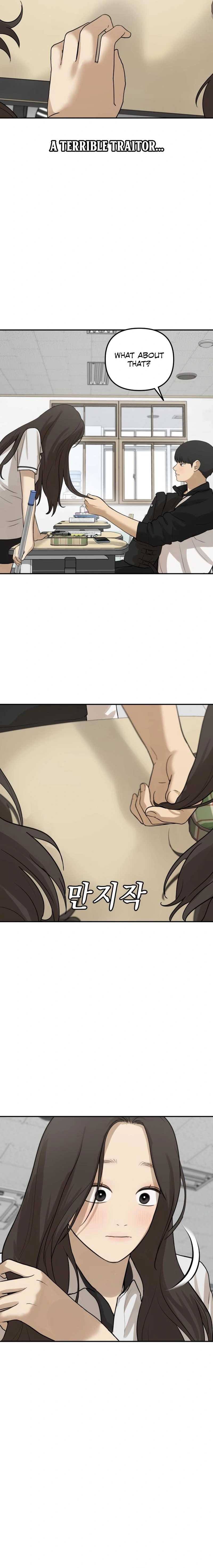 Girl Friend Chapter 34 Page 19