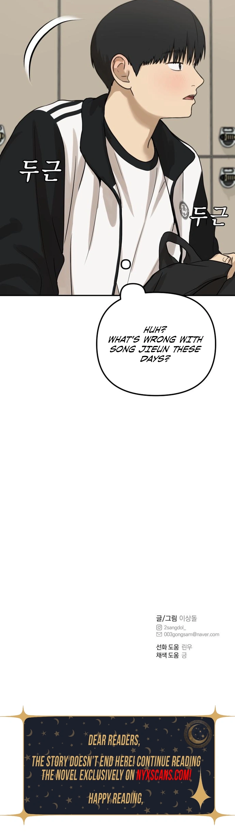 Girl Friend Chapter 34 Page 23