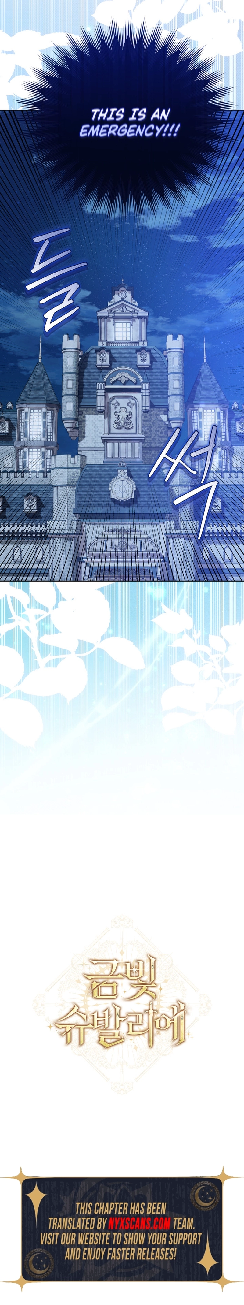 Golden Chevalier Chapter 27 Page 18