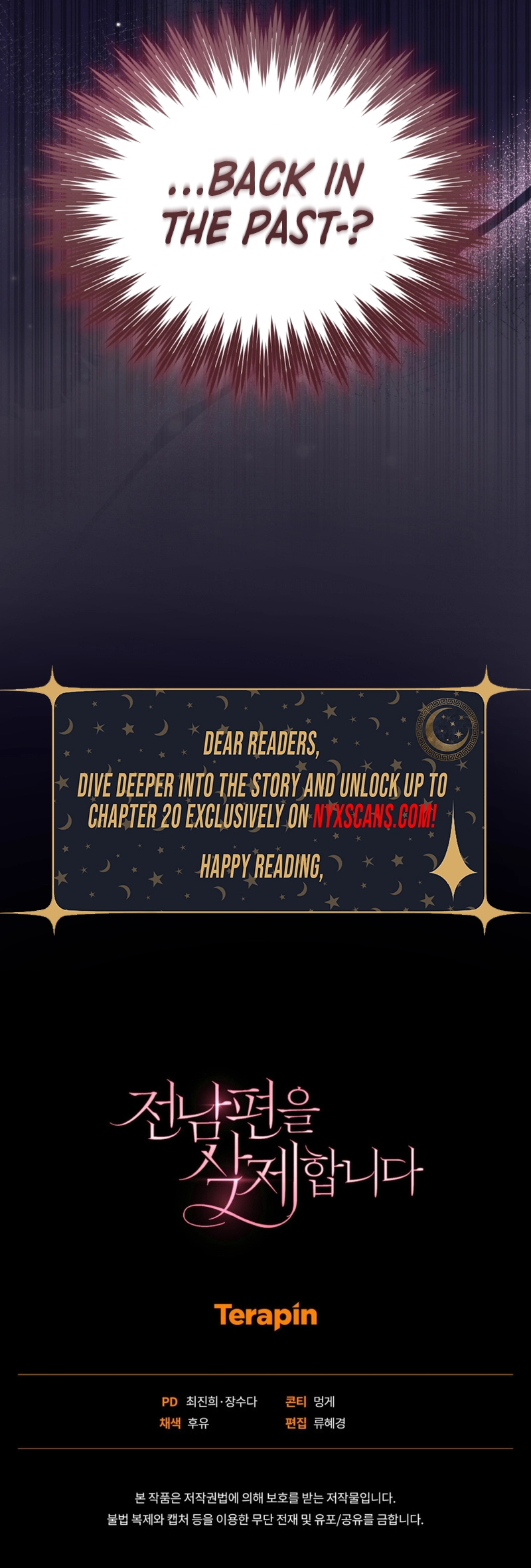 Goodbye, Ex-Husband Chapter 1 Page 20