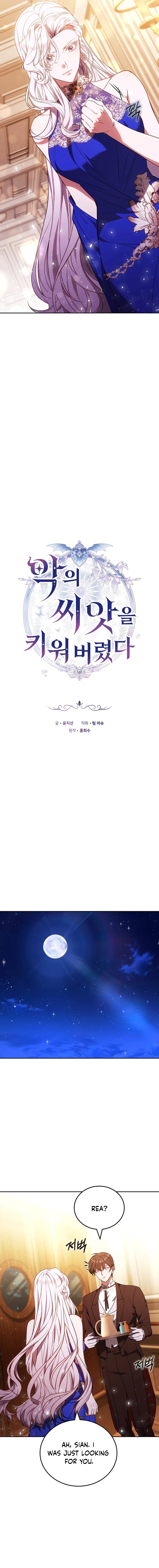 Growing the Seed of Evil Chapter 43 Page 12