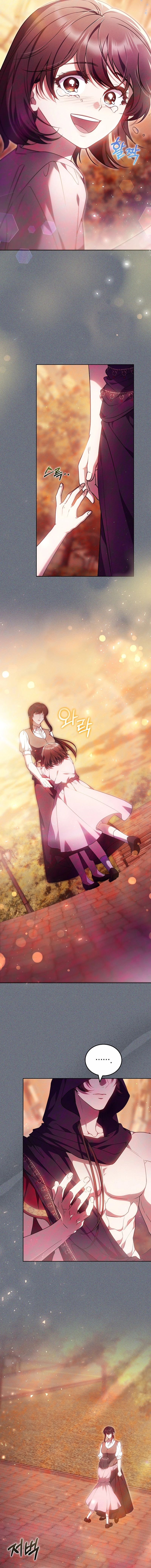 Growing the Seed of Evil Chapter 41 Page 7