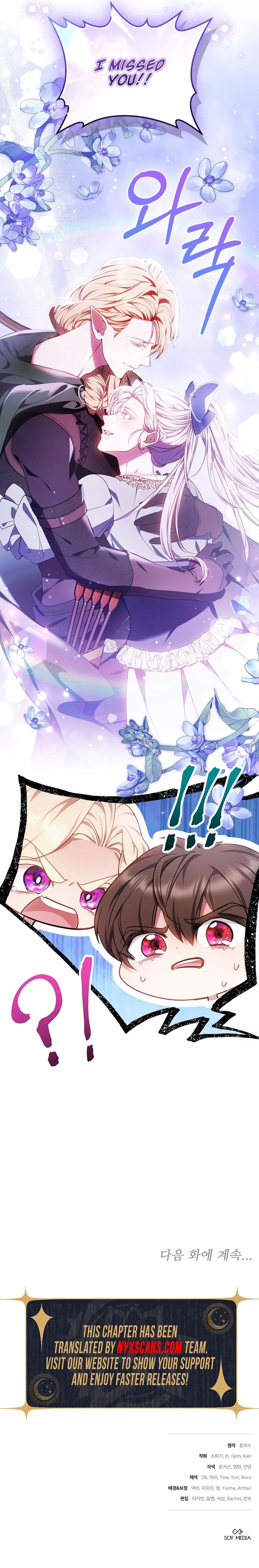 Growing the Seed of Evil Chapter 29 Page 23