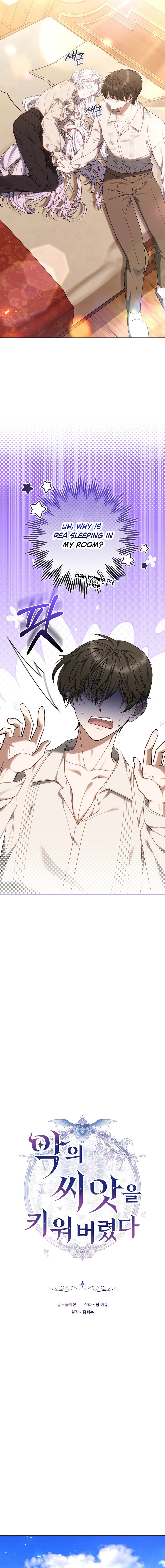 Growing the Seed of Evil Chapter 19 Page 13