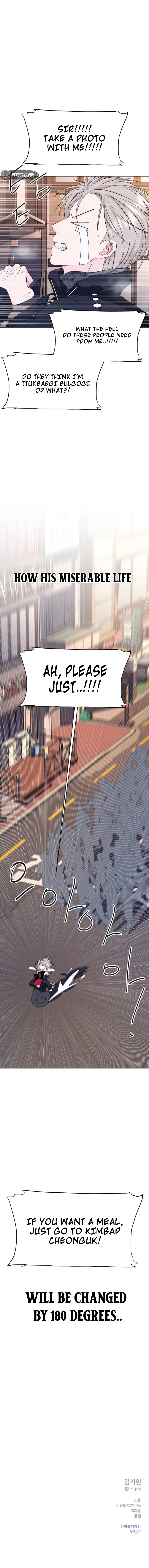 Gu Chan & ji-ah Chapter 1 Page 26