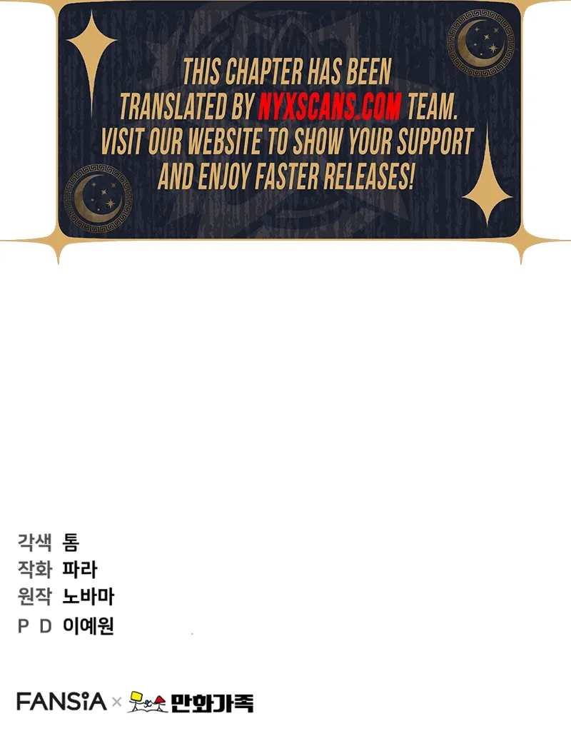 Handsome Since Birth, Road to Stardom Chapter 44 Page 22