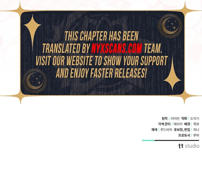 Haughty Regret Chapter 27 Page 20